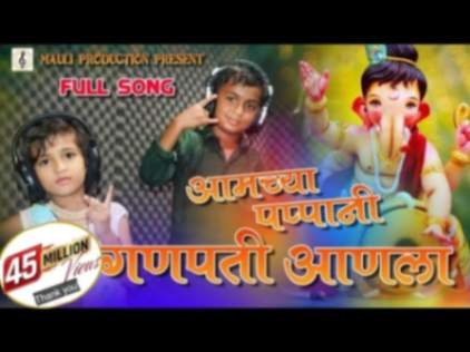 Shankar Ani Parvati Song Lyrics