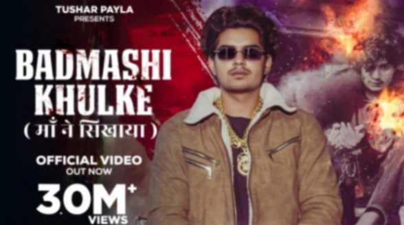 Badmashi Khulke Lyrics