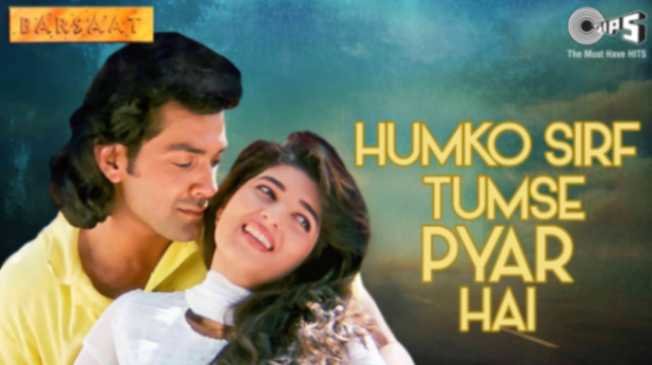 Dhundte Hai Hum Tumko Dar Badar Lyrics