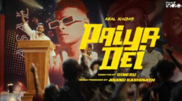 Paiya Dei Lyrics