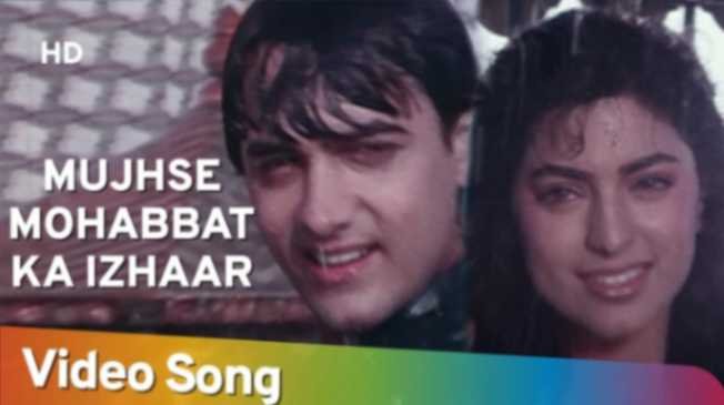 Wo Bechain Hoti Main Betaab Hota Lyrics