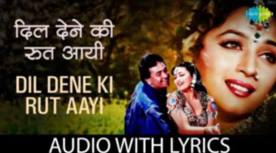 Mujhko Badnaam Kardo Pakdo Meri Kalai Lyrics